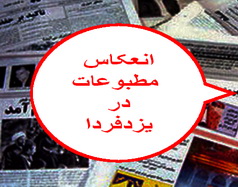 چه آبي در ليوان 2000 ميلياردي و زمان سه ساله شهرداري است؟!