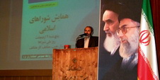 مراسم روز ملی شوراها در یزد برگزار شد