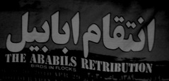 گزارش و گزارش تصویری:انتقام ابابیل 3 با حضور سردار حسین الله کرم  و امت همیشه در صحنه دارالعباده یزد برگزار شد 
