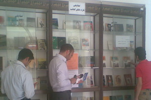 برگزاری نمایشگاه کتاب با موضوع ایام الله ماه خرداد در محل كتابخانه عمومی شهرستان طبس برگزاری نمایشگاه کتاب با موضوع ایام الله ماه خرداد در محل كتابخانه عمومی شهرستان طبس
