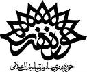 طی حکمی ابوالقاسم ابوترابی به عنوان مسئول اتاق عکس حوزه هنری استان یزد منصوب شد
