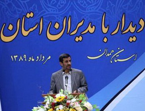 رئيس جمهور در جمع مديران استان همدان:الگوی سازندگی در ایران چیست؟ 