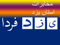 در طرحی ویژه شركت ارتباطات سیار  : به  مشتركان سیم كارتهای اعتباری با قرعه كشی جایزه می دهد 