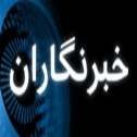 آیت الله اعرافی درمراسم تجیل ازخبرنگاران : اصحاب رسانه باید با نگاه کلان ازکلیت نظام دفاع کنند