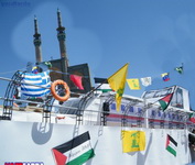 كشتی صلح غزه در یزد لنگر انداخت+عکس