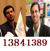  با حکم وزیر علوم دکتر سید علی محمد میبدی رییس  دانشگاه یزد ابقاء شد