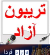 واکنشی دیگر  به واکنش ها نطق نماینده یزد: اگر ما استاندار بودیم همه مسئولین را از غیر آشنا انتخاب میکردیم؟...