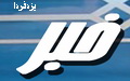 اسعدی معاون مالی ارشاد استان از اعتبار 7 میلیارد ریالی برای امور عمرانی خبر داد و افزود: در مناطق نیر ، هرات ، مروست ، صدوق و طبس مجتمع های فرهنگی و هنری احداث می شود اسعدی معاون مالی ارشاد استان از اعتبار 7 میلیارد ریالی برای امور عمرانی خبر داد و افزود: در مناطق نیر ، هرات ، مروست ، صدوق و طبس مجتمع های فرهنگی و هنری احداث می شود