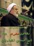 حاج شیخ حسین انصاریان در مسجد حظیره یزد ؛ اسلام به مردم اجازه توهين به مخالف را نمي‌دهد