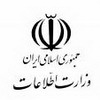خبر فوری :وزارت اطلاعات اعلام كرد : دستگیری عوامل اصلی ترور شهید علیمحمدی 