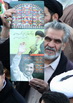 تصویری :استقبال بی نظیر مردم استان یزد از دکتر احمدی نژاد رییس جمهور منتخب ملت در میدان امیر چقماق یزد (1)(سفر سوم رییس جمهور به یزد (۲4)) 