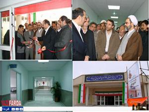 با حضور وزیر بازرگانی بخش روان پزشکی بیمارستان امام جعفر صادق (ع) میبد افتتاح شد +عکس (سفر سوم رییس جمهور به یزد (85)) با حضور وزیر بازرگانی بخش روان پزشکی بیمارستان امام جعفر صادق (ع) میبد افتتاح شد +عکس (سفر سوم رییس جمهور به یزد (85))