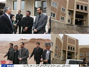 بازديد بقایی رئيس سازمان ميراثفرهنگي کشور از هتل ارگ با 85 درصد پيشرفت فيزيکي(سفر سوم رییس جمهور به یزد (117)) بازديد بقایی رئيس سازمان ميراثفرهنگي کشور از هتل ارگ با 85 درصد پيشرفت فيزيکي(سفر سوم رییس جمهور به یزد (117))