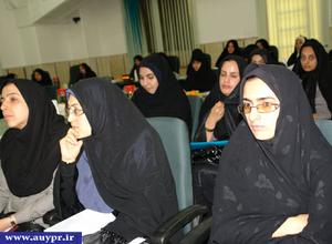 برگزاری اولين نشست هم انديشي اساتيد زن دانشگاههای آزاد اسلامي استان دريزد 