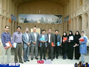 انتخاب محمد رضا ملک ثابت به عنوان رئیس انجمن کتابداری و اطلاع رسانی استان یزد(اصلاحیه) انتخاب محمد رضا ملک ثابت به عنوان رئیس انجمن کتابداری و اطلاع رسانی استان یزد(اصلاحیه)