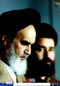 بیست دومین سالگرد عروج روح الله:حاج احمد آقا یار صدیق خمینی کبیر در یک نگاه 