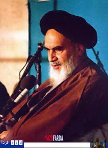 بیست دومین سالگرد عروج روح الله: دکتر بیات: در اندیشه امام خمینی، وحدت نگری کلید حل بسیاری از معضلات است