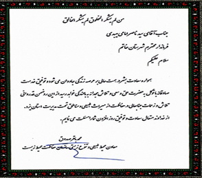 کولیزوک تفت و يزدانفر دانشگاه علم و صنعت کولیزوک تفت و يزدانفر دانشگاه علم و صنعت