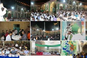برگزاری جشن عید سعید مبعث در جوار امامزاده عبدالله (ع) بافق