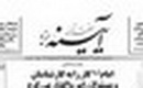 اندر حكمت تاخير در پرداخت حقوق مهر ماه فرهنگيان(1 نظر)