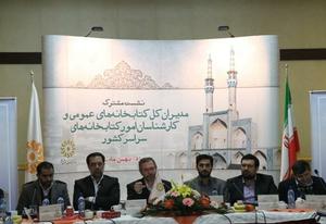 واعظی در یزد : ایستگاههای مطالعه درسراسر کشور راه اندازی می شود واعظی در یزد : ایستگاههای مطالعه درسراسر کشور راه اندازی می شود