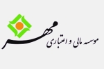 تودیع و معارفه موسسه مهر میبد برگزار شد