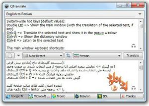  نرم افزار مترجم متن – QTranslate ۳.۵.۱ Final-دانلود