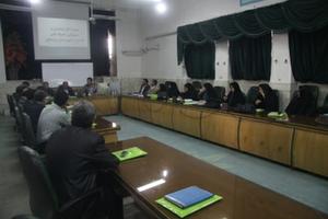 جلسه کارشناسان مشاوره ادارات آموزش و پرورش شهرستان ها و مناطق استان يزد+ تصوير