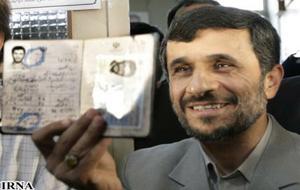 نظر منتشر نشده  و خواندنی احمدی نژاد درباره اصل نظام