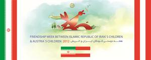 گزارش تصویری هفته‌ی دوستی کودکان ایران و اتریش در وین(اصلاحیه)
