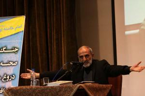 گزارش تصویری: همایش استانی چشمان باز با سخنرانی حسین شریعتمداری