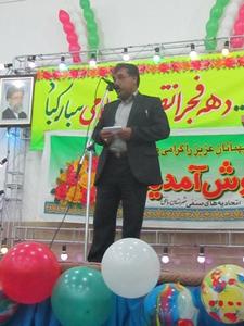 دومین گردهمایی مجمع اتحادیه های صنفی شهرستان بافق برگزارشد