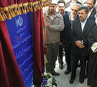گزارش تصویری؛ افتتاح پروژه های عمرانی و صنعتی توسط رئیس جمهور در استان یزد