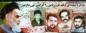 رئیس سازمان اقتصادی و دارایی یزد: دهم فروردین یزد در تاریخ انقلاب اسلامی ماندگار است 