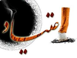 مسابقه عکس اعتیاد در یزد برگزارمی گردد
