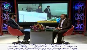 مدیرعامل کارخانه بهنوریزد در برنامه پایش(1نظر)