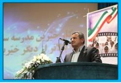 پانزدهمین جشنواره خیّرین مدرسه ساز استان برگزار شد