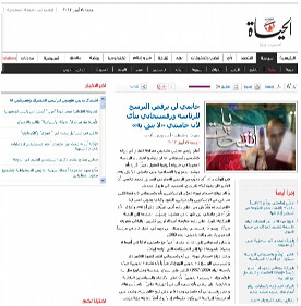 روزنامه لندنی:خاتمی هنوز نه نگفته است
