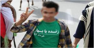 زنده باد بهار جریان انحرافی در مراسم  دولت در خوزستان!توضیحات جوان اهوازی درباره تی شرت بحث انگیز/عکس
