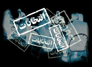 خرازی دبیرکل حزبا لله ایران تایید صلاحیت شد