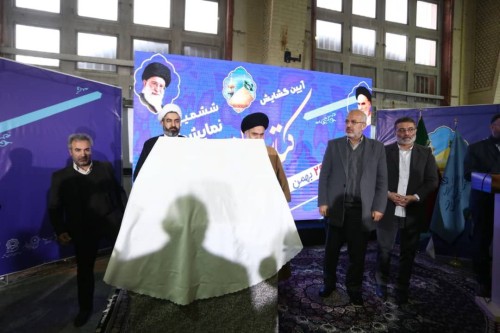 از موسوعه شیخ صدوق توسط انتشارات خانه فرهنگ صدوقی رونمایی شد