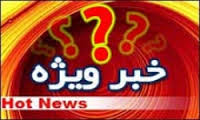 سید حسین علایی از گردونه رقابت های شورا کنار کشید