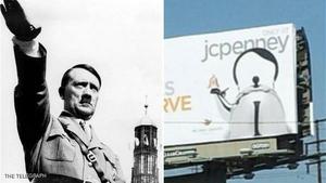  کتری "هیتلر نما" جنجال آفرید/عکس