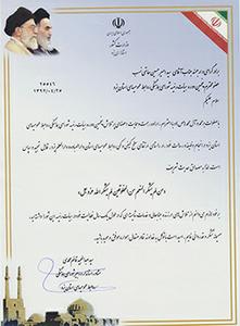 تقدیر مشاور استاندار از مدیر روابط عمومی گروه تعاونی پیشگامان