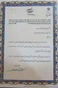 تقدير معاونت سیاسی امنیتی استانداری از تولیت آستان مقدس امامزاده سید جعفر محمد یزد
