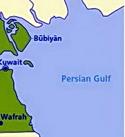 پاسخی به کارشکنی امارات علیه ایران اقدام ارزشمند فیفا در رسمیت یافتن «Persian Gulf» + تصاویر
