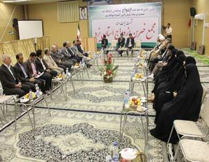 نخستین نشست مجمع خیرین ازدواج استان یزد برگزار شد
