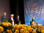 گزارش تصویری؛ نخستین جشنواره تجلیل از خیرین کتابخانه ساز استان یزد (7 نظر)