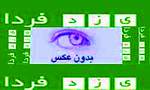 با پيگيري سازمان بهزيستي استان يزد:آموزش مهارتهاي زندگي براي كاركنان دولت الزامي شد با پيگيري سازمان بهزيستي استان يزد:آموزش مهارتهاي زندگي براي كاركنان دولت الزامي شد