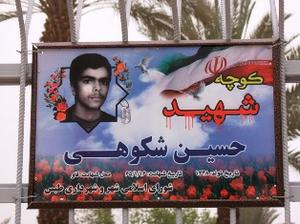 پلاك شهدا در طبس نصب شد/ طبس مزين به تمثال شهدا(2نظر)